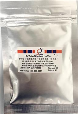 1×Tris-甘氨酸电泳缓冲液（非变性电泳，粉末型）