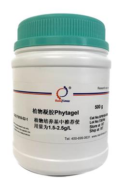 Phytagel植物凝胶