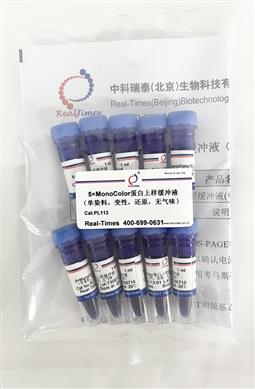 5×MonoColor蛋白上样缓冲液（单染料，变性，还原，无气味）10×1ml