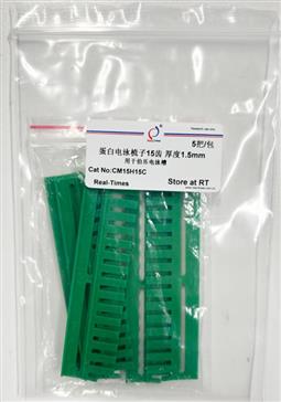 蛋白电泳梳子15齿 厚度1.5mm 配套伯乐
