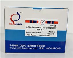 4-20%RealPAGE Tris-Glycine预制胶（塑料板）