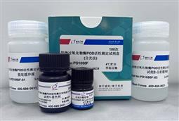 植物过氧化物酶POD活性测定试剂盒（分光法）100次
