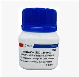 PEG4000 聚乙二醇4000（原生质体转化用）