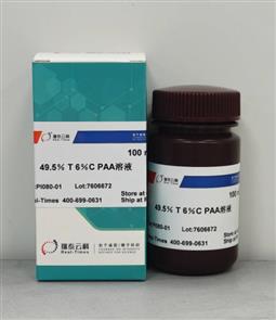 49.5％ T 6％C PAA溶液
