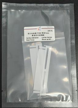 蛋白电泳梳子3齿 厚度1mm 配套伯乐 2把