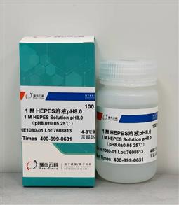 1M HEPES溶液pH8.0