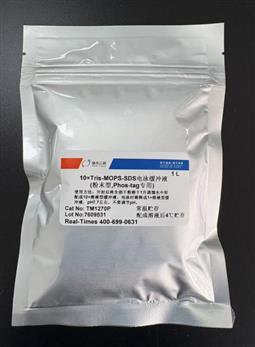 10×Tris-MOPS-SDS电泳缓冲液(粉末型)  （Phos-tag专用）