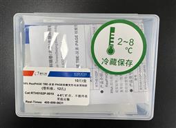 10% RealPAGE TBE-尿素-PAGE核酸变性电泳预制胶（塑料板） 10板/盒